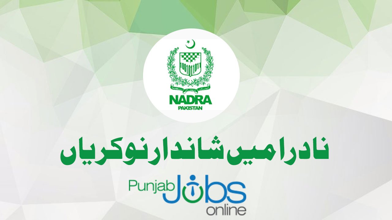 NADRA-Jobs