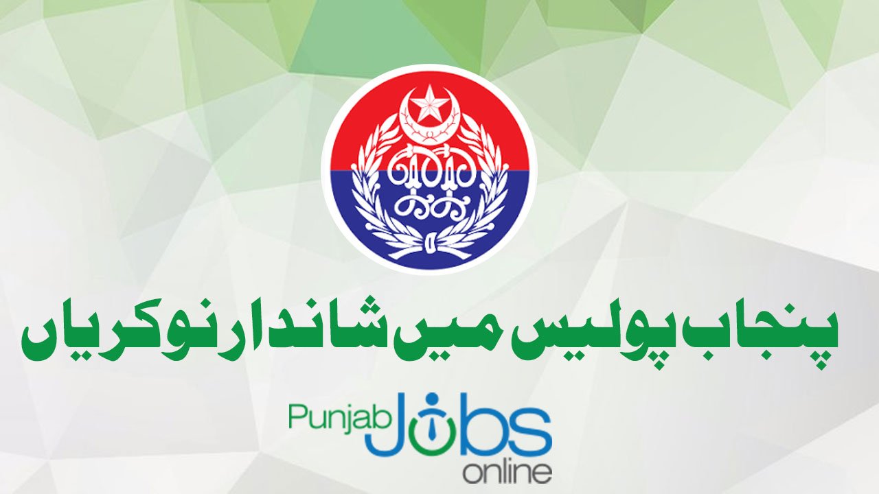 Punjab Police Jobs