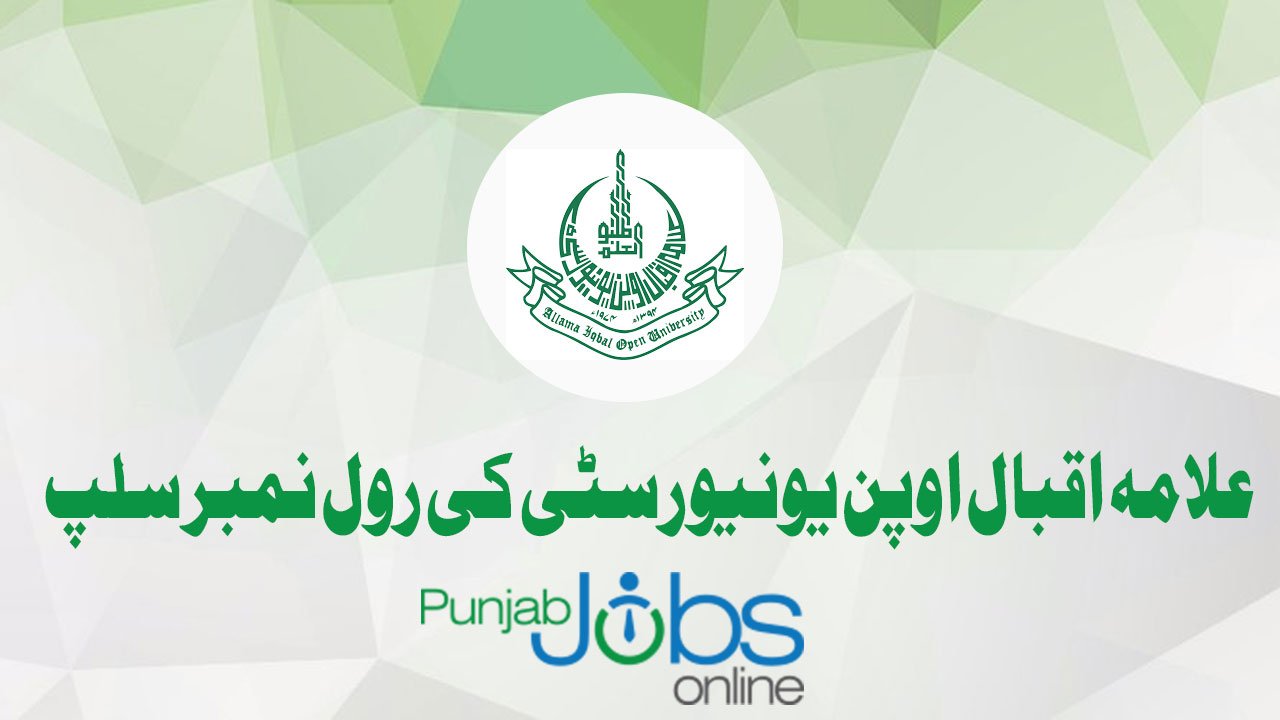 Allama Iqbal Open University AIOU Roll Number Slip