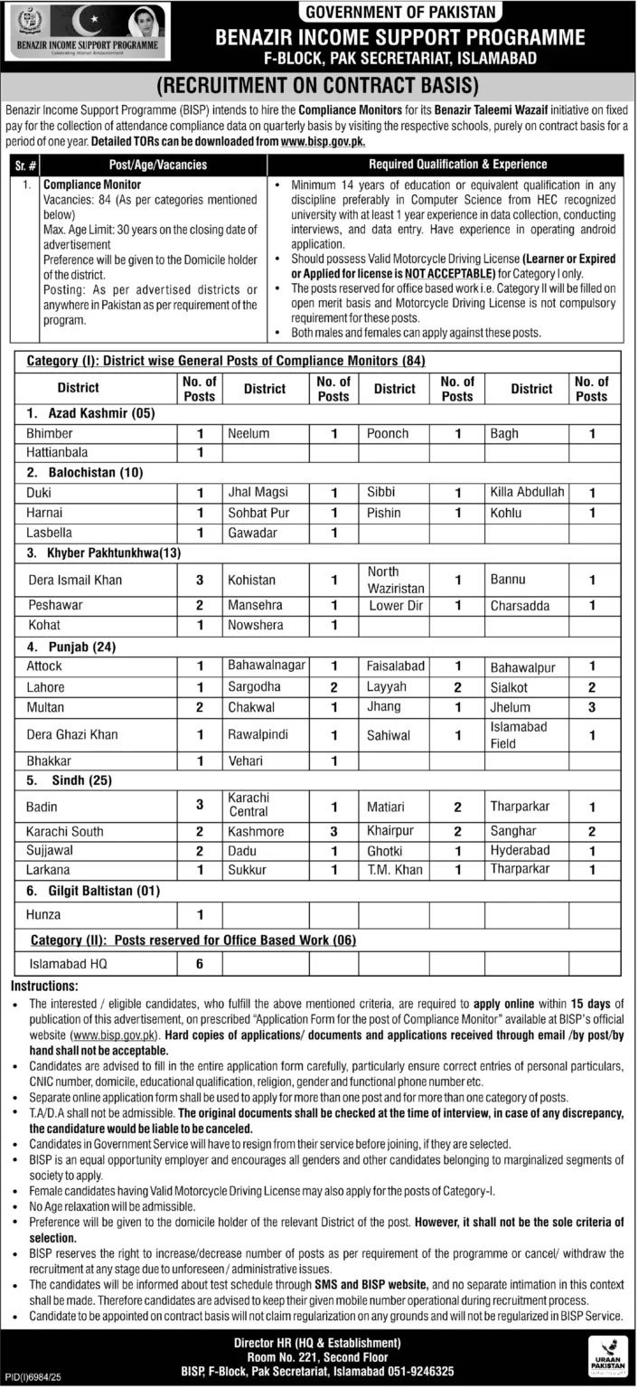 BISP Jobs 2026 Advertisement
