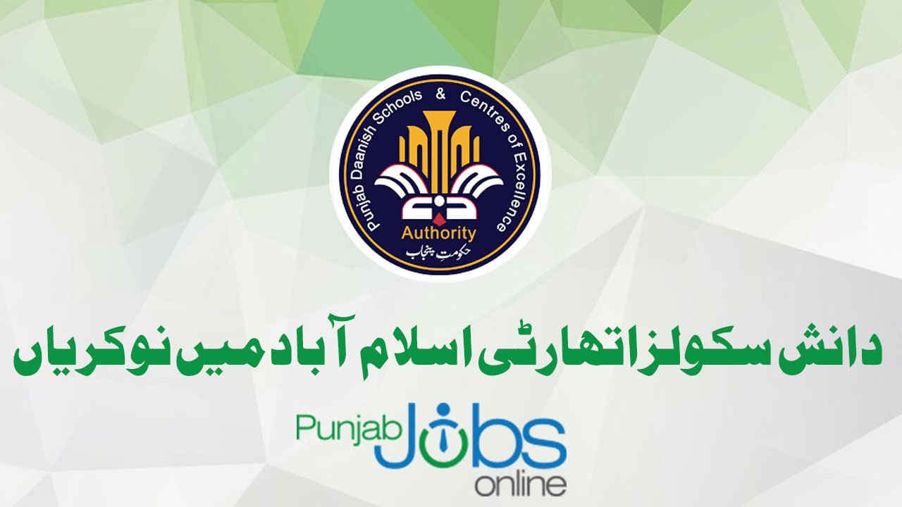 Daanish Schools Authority Islamabad Jobs