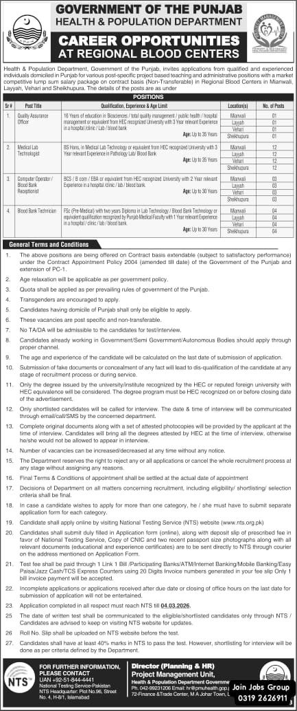 Health and Population Department Jobs 2026 Advertisement 
