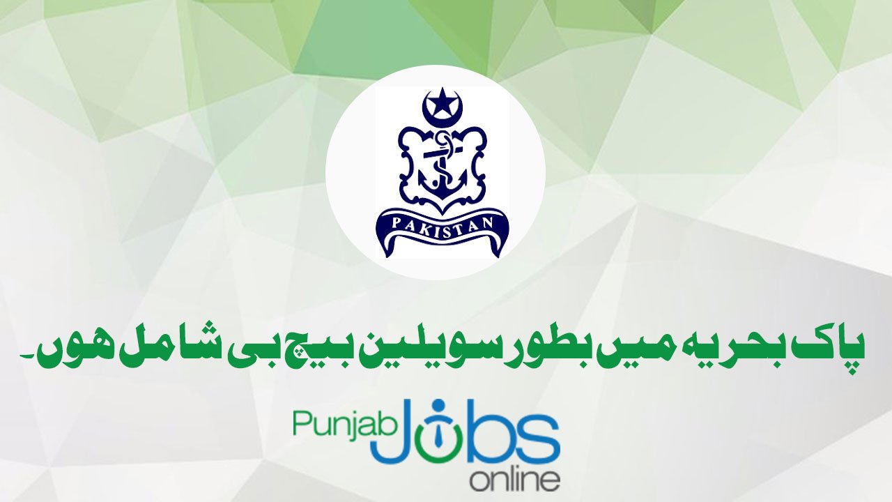 Join Pakistan Navy As Civilian Batch B-2026