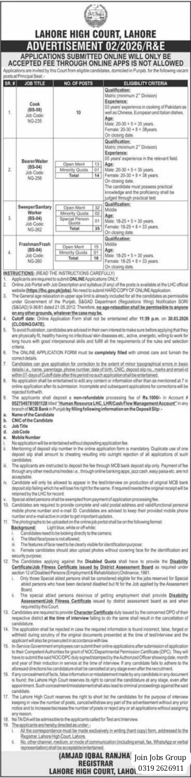 LHC Jobs 2026 Advertisement
