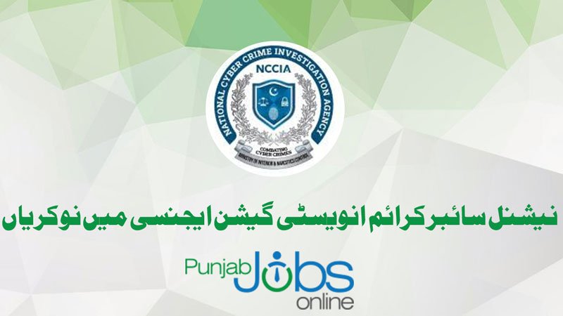 NCCIA Jobs