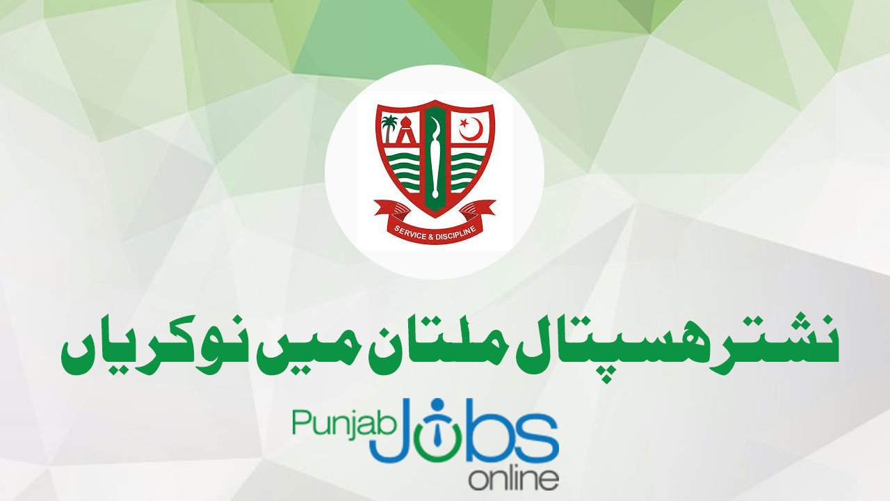 Nishtar Hospital Multan Jobs