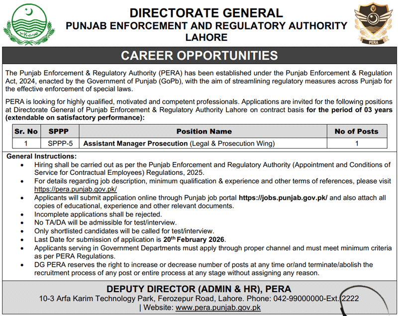 PERA Sergeant Jobs 2026 Advertisement