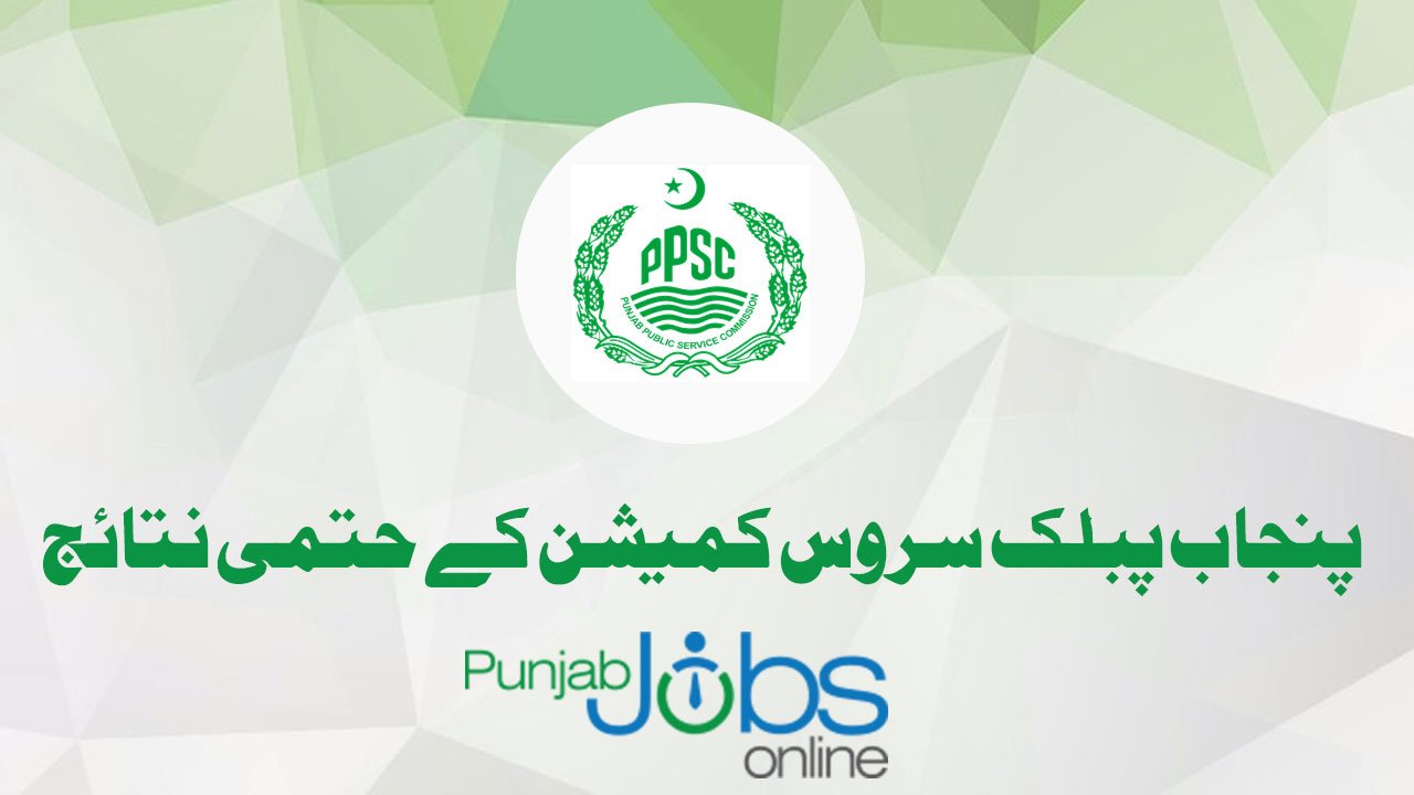 PPSC Result
