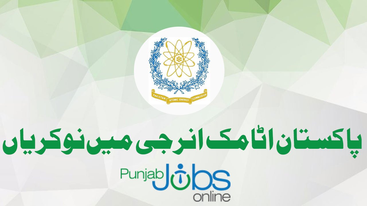 Pakistan Atomic Energy Jobs