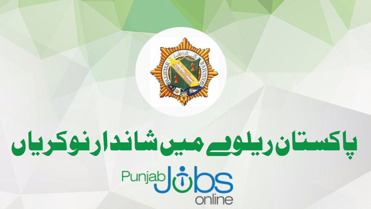 Pakistan Railway Jobs