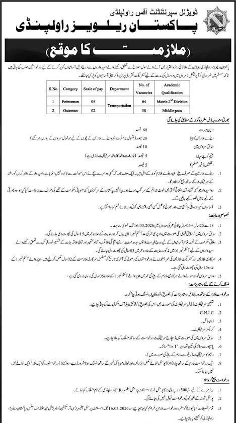 Pakistan Railways Rawalpindi Jobs 2026 Advertisement