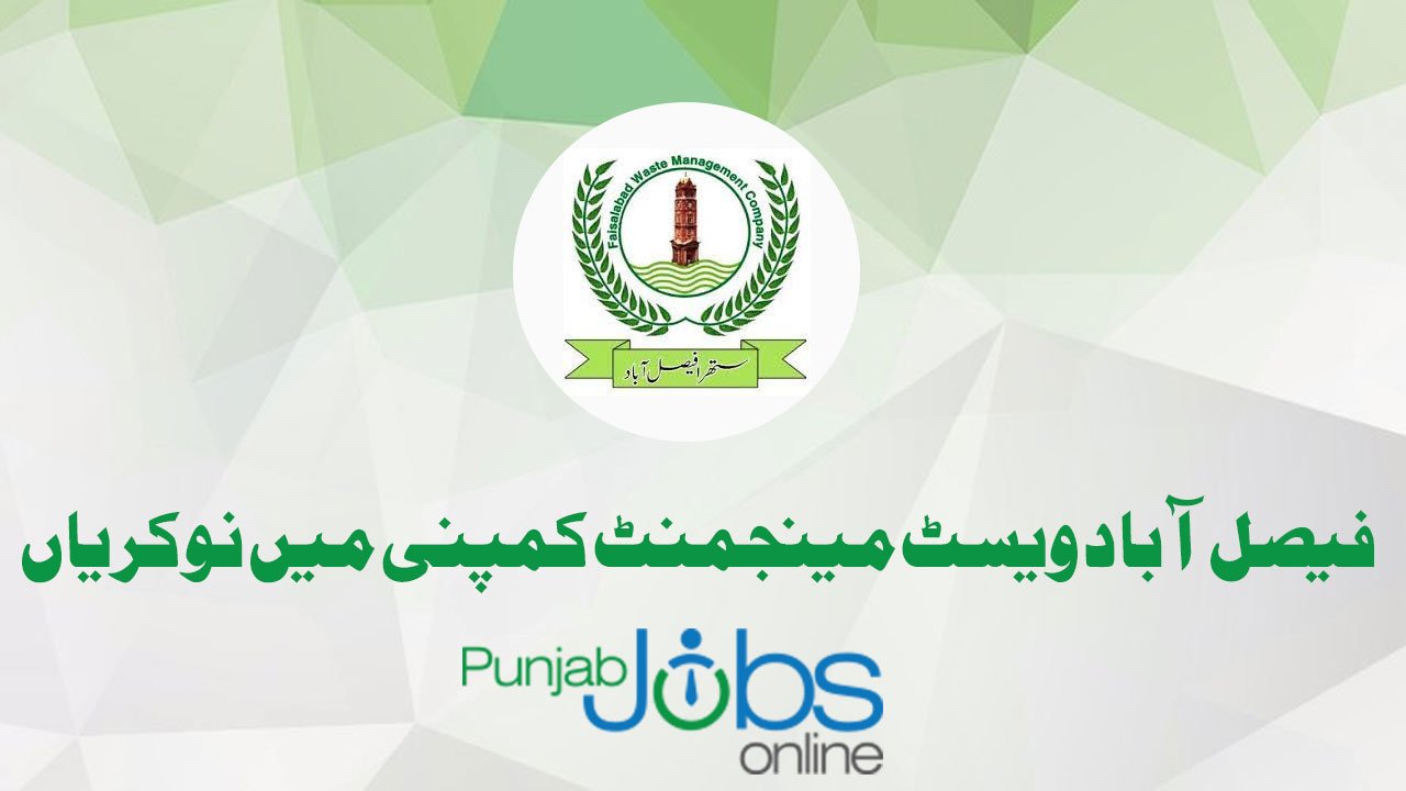 fwmc jobs